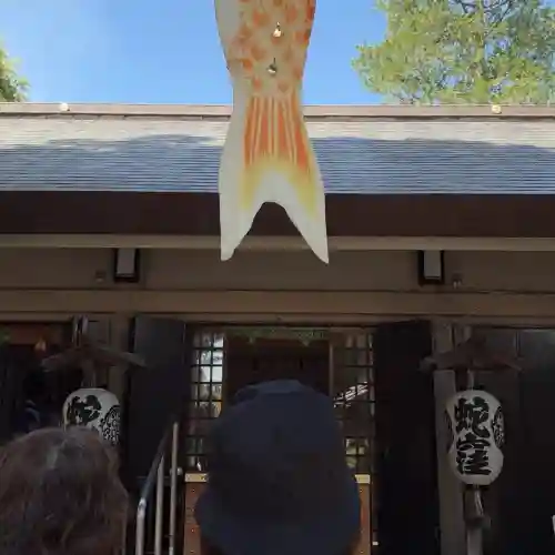 蛇窪神社の{uncategorized: "未分類", other: "その他", undefined: "問題あり", building: "その他建物", grave: "お墓", sacred_gate: "鳥居", guardian: "狛犬", statue: "像", buddha: "仏像", history: "歴史", nature: "自然", garden: "庭園", animal: "動物", pagoda: "塔", temizu: "手水舎", mountain_gate: "山門・神門", sanctuary: "本殿・本堂", subordinate: "末社・摂社", art: "芸術", scenery: "景色", jizo: "地蔵", ema: "絵馬", goshuin: "御朱印", omikuji: "おみくじ", items: "授与品その他", amulet: "お守り", goshuincho: "御朱印帳", eats: "食事", festival: "お祭り", votive_dance: "神楽", shichigosan: "七五三参", wedding: "結婚式", experience: "体験その他", initially: "初詣", around: "周辺", anti_infection: "感染症対策"}