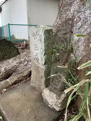 第六天神社(千葉県)