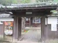 岩屋寺の山門・神門