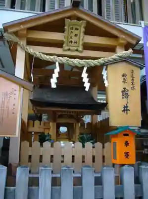 露天神社（お初天神）のその他建物