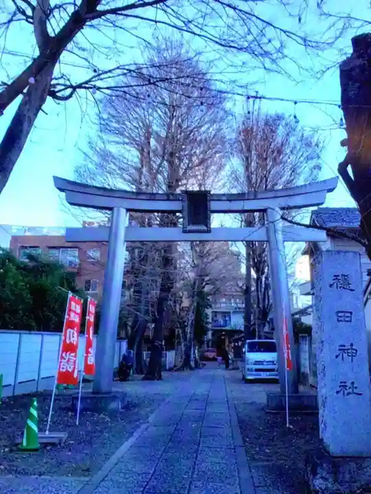 穏田神社(東京都)