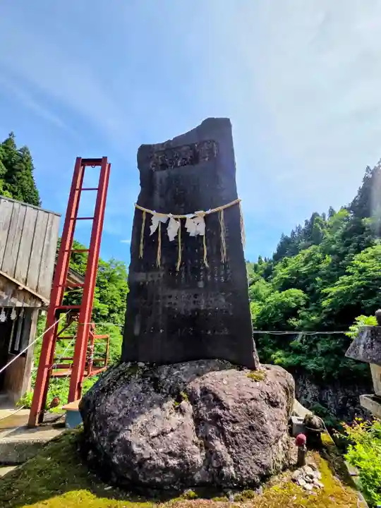 高龍神社(新潟県)