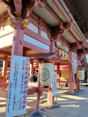 津島神社のその他建物