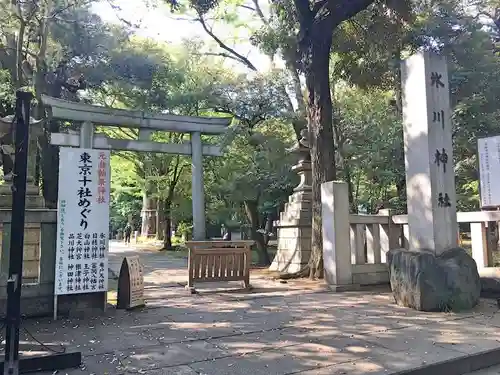 赤坂氷川神社の鳥居