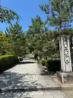 長谷寺の{uncategorized: "未分類", other: "その他", undefined: "問題あり", building: "その他建物", grave: "お墓", sacred_gate: "鳥居", guardian: "狛犬", statue: "像", buddha: "仏像", history: "歴史", nature: "自然", garden: "庭園", animal: "動物", pagoda: "塔", temizu: "手水舎", mountain_gate: "山門・神門", sanctuary: "本殿・本堂", subordinate: "末社・摂社", art: "芸術", scenery: "景色", jizo: "地蔵", ema: "絵馬", goshuin: "御朱印", omikuji: "おみくじ", items: "授与品その他", amulet: "お守り", goshuincho: "御朱印帳", eats: "食事", festival: "お祭り", votive_dance: "神楽", shichigosan: "七五三参", wedding: "結婚式", experience: "体験その他", initially: "初詣", around: "周辺", anti_infection: "感染症対策"}