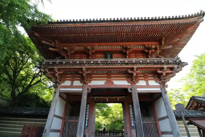 久安寺の山門・神門