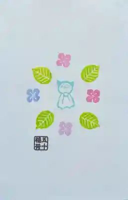 五十稲荷神社(栄寿稲荷神社)の授与品その他