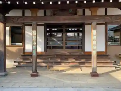 宝性寺の本殿・本堂