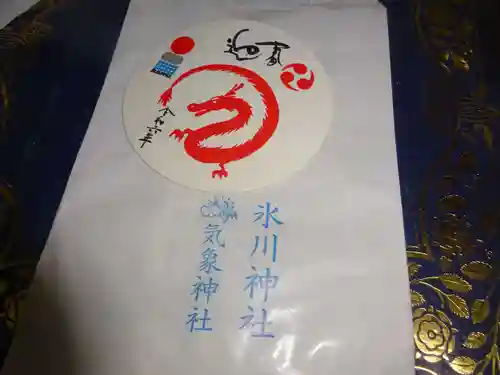 高円寺氷川神社の授与品その他