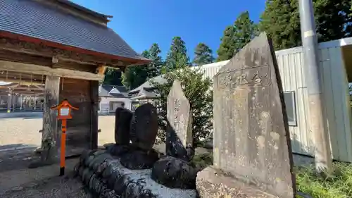 薬萊神社(里宮）のその他建物