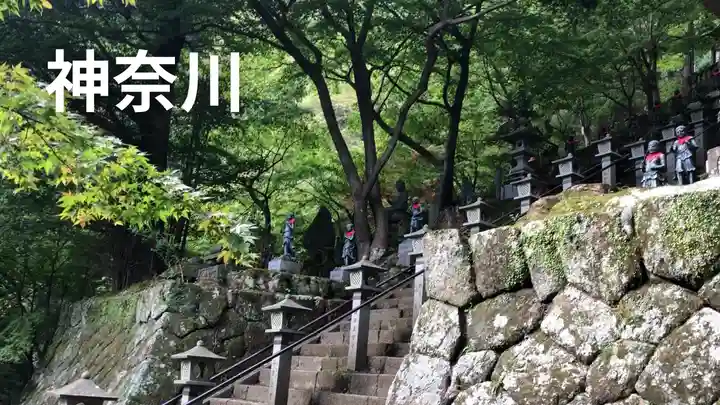 大山寺のその他建物