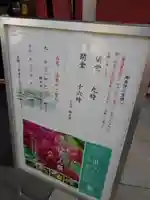 寛永寺不忍池弁天堂の感染症対策