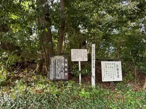 槵觸神社(宮崎県)