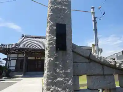 最福寺のその他建物