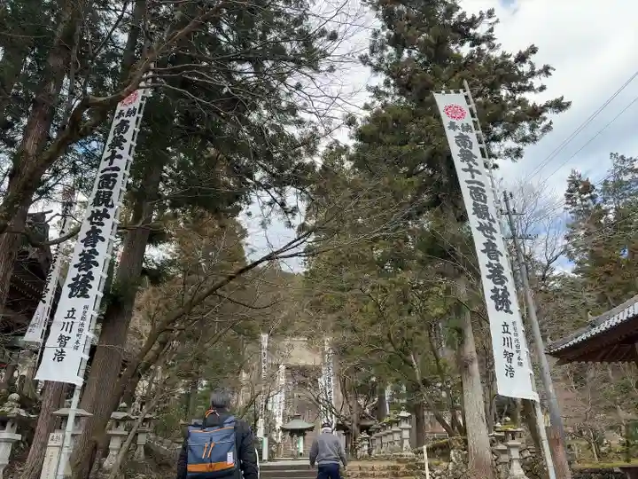 華厳寺(岐阜県)