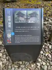 輪王寺 大猷院(栃木県)