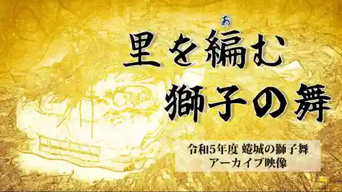 美奈宜神社(福岡県)