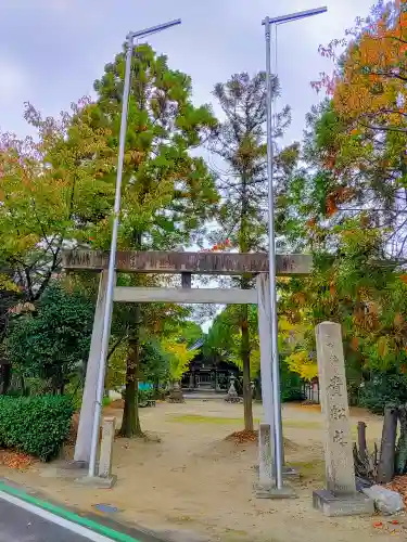 貴船社（大和町氏永）の鳥居