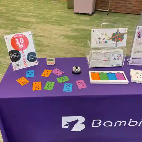 メノコト神社(京都府)