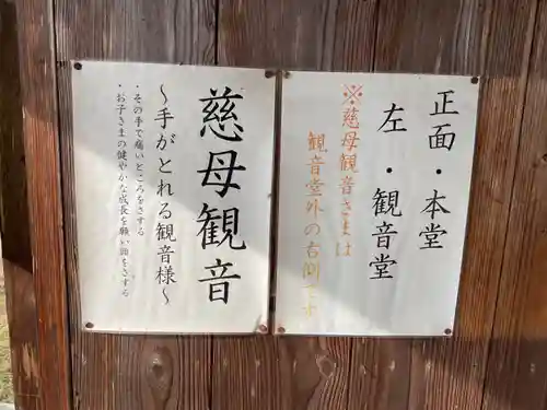 大覚寺のお祭り