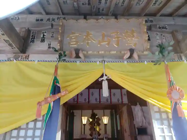 鷲子山上神社(茨城県)