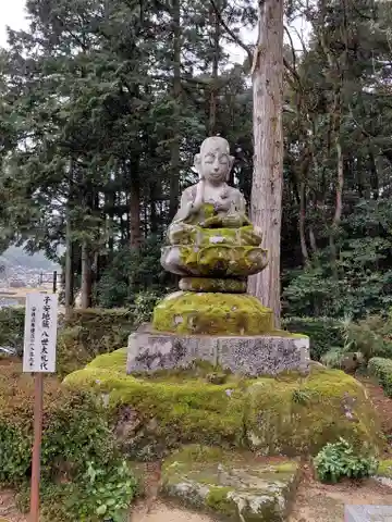 常栖寺(京都府)