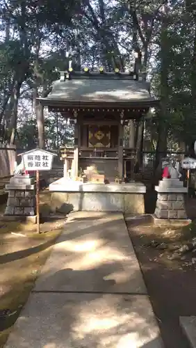 一言主神社(茨城県)
