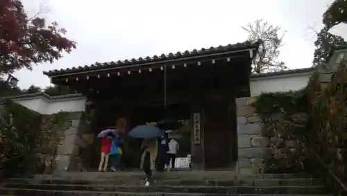 三千院門跡の山門・神門