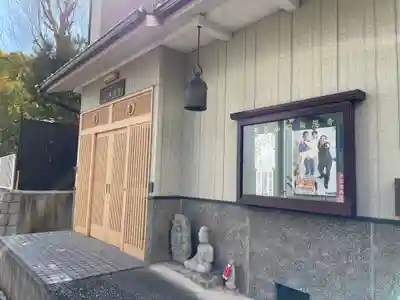 報恩寺の本殿・本堂