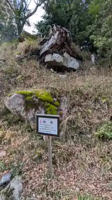 日吉大社(滋賀県)