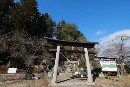 田村神社の鳥居