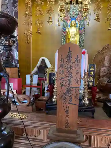 長光寺(長野県)