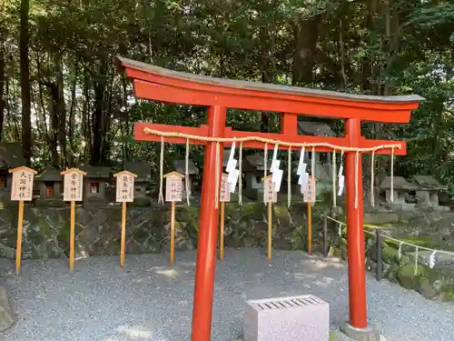 産泰神社(群馬県)