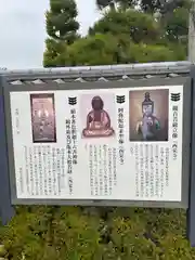 西栄寺(千葉県)