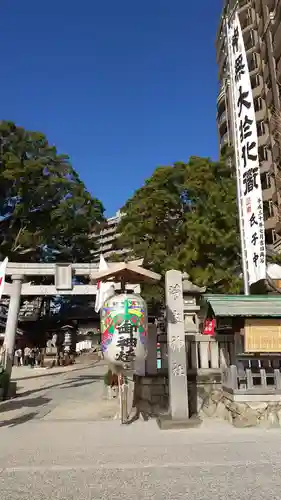 菅生神社の鳥居