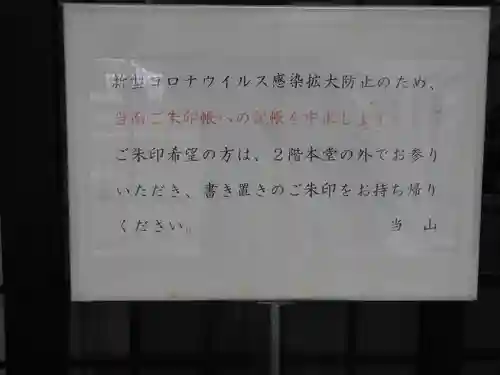 清水寺のその他建物