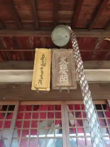 大畠観音堂(神奈川県)