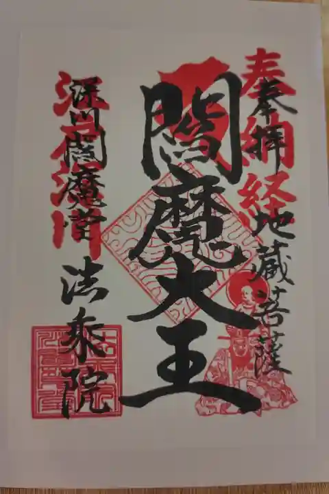 書き置き
ご自由にどうぞでした😆