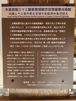 大日寺(徳島県)