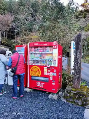 御岩神社(茨城県)