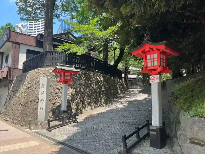 熊野神社(東京都)