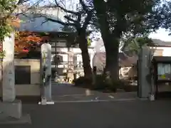 養源寺(東京都)