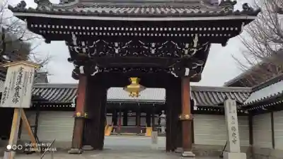 佛光寺の山門・神門