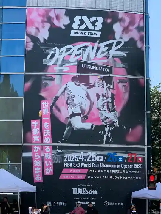 宇都宮二荒山神社(栃木県)