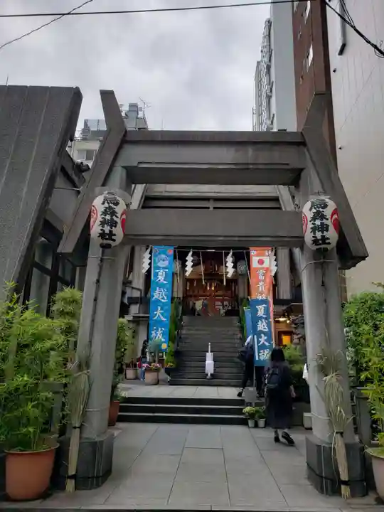 烏森神社(東京都)