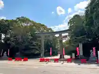 福岡縣護國神社(福岡県)