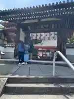 明王院の{uncategorized: "未分類", other: "その他", undefined: "問題あり", building: "その他建物", grave: "お墓", sacred_gate: "鳥居", guardian: "狛犬", statue: "像", buddha: "仏像", history: "歴史", nature: "自然", garden: "庭園", animal: "動物", pagoda: "塔", temizu: "手水舎", mountain_gate: "山門・神門", sanctuary: "本殿・本堂", subordinate: "末社・摂社", art: "芸術", scenery: "景色", jizo: "地蔵", ema: "絵馬", goshuin: "御朱印", omikuji: "おみくじ", items: "授与品その他", amulet: "お守り", goshuincho: "御朱印帳", eats: "食事", festival: "お祭り", votive_dance: "神楽", shichigosan: "七五三参", wedding: "結婚式", experience: "体験その他", initially: "初詣", around: "周辺", anti_infection: "感染症対策"}