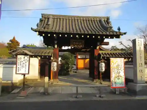 後白河院御聖蹟　法住寺(京都府)