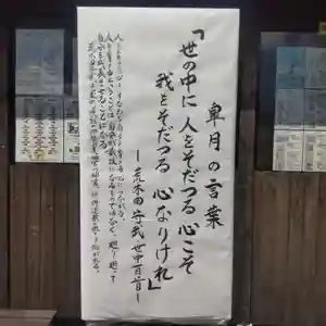 七重浜海津見神社(北海道)(2025年05月01日(木) 10時31分09秒投稿)