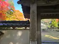 天寧寺(京都府)